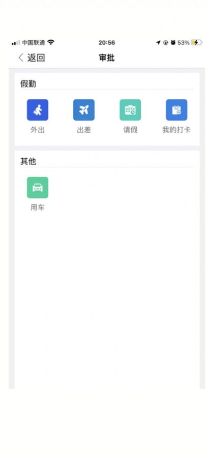 宝晟云办公app手机下载 1.0