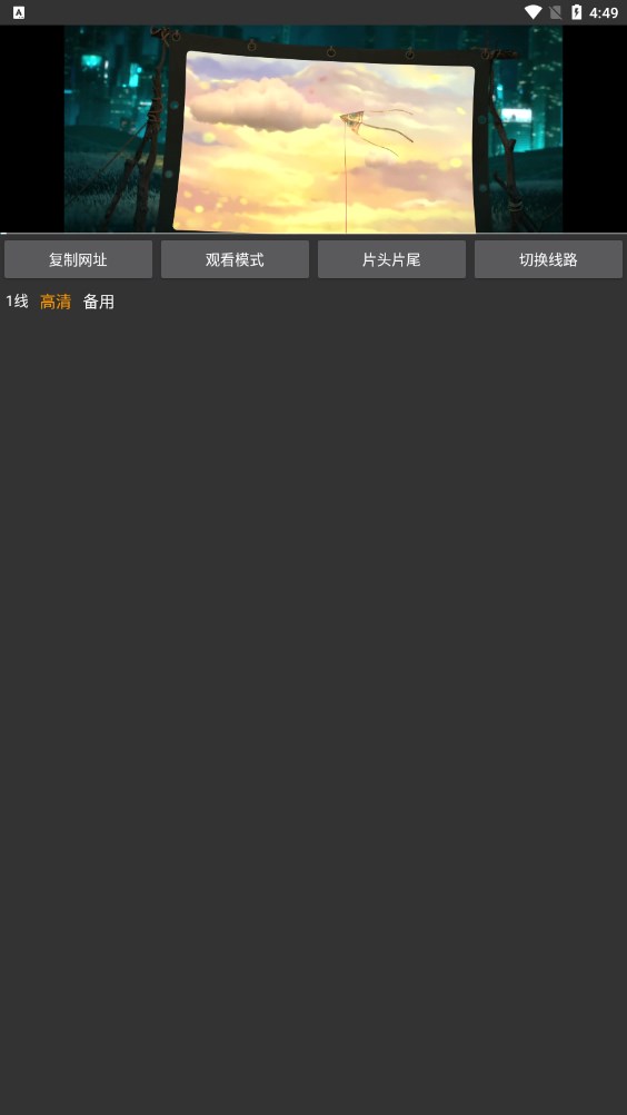 茶杯狐PLUS官方正版app下载 v1.2