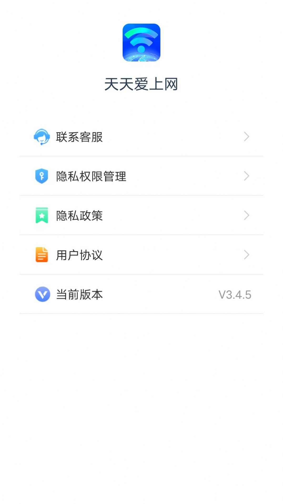 天天爱上网app手机版下载 v3.4.5