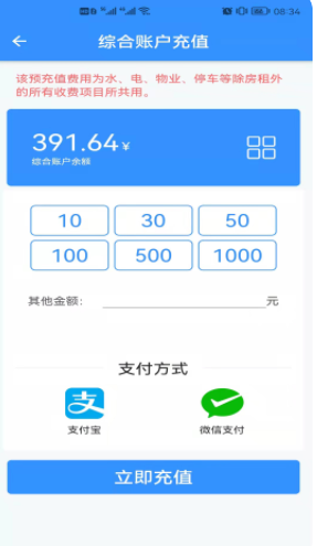 诗歌品坊商铺办公app下载 1.0.6