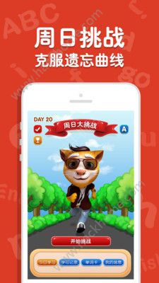 吉米猫英语app官方手机版下载安装 v4.9