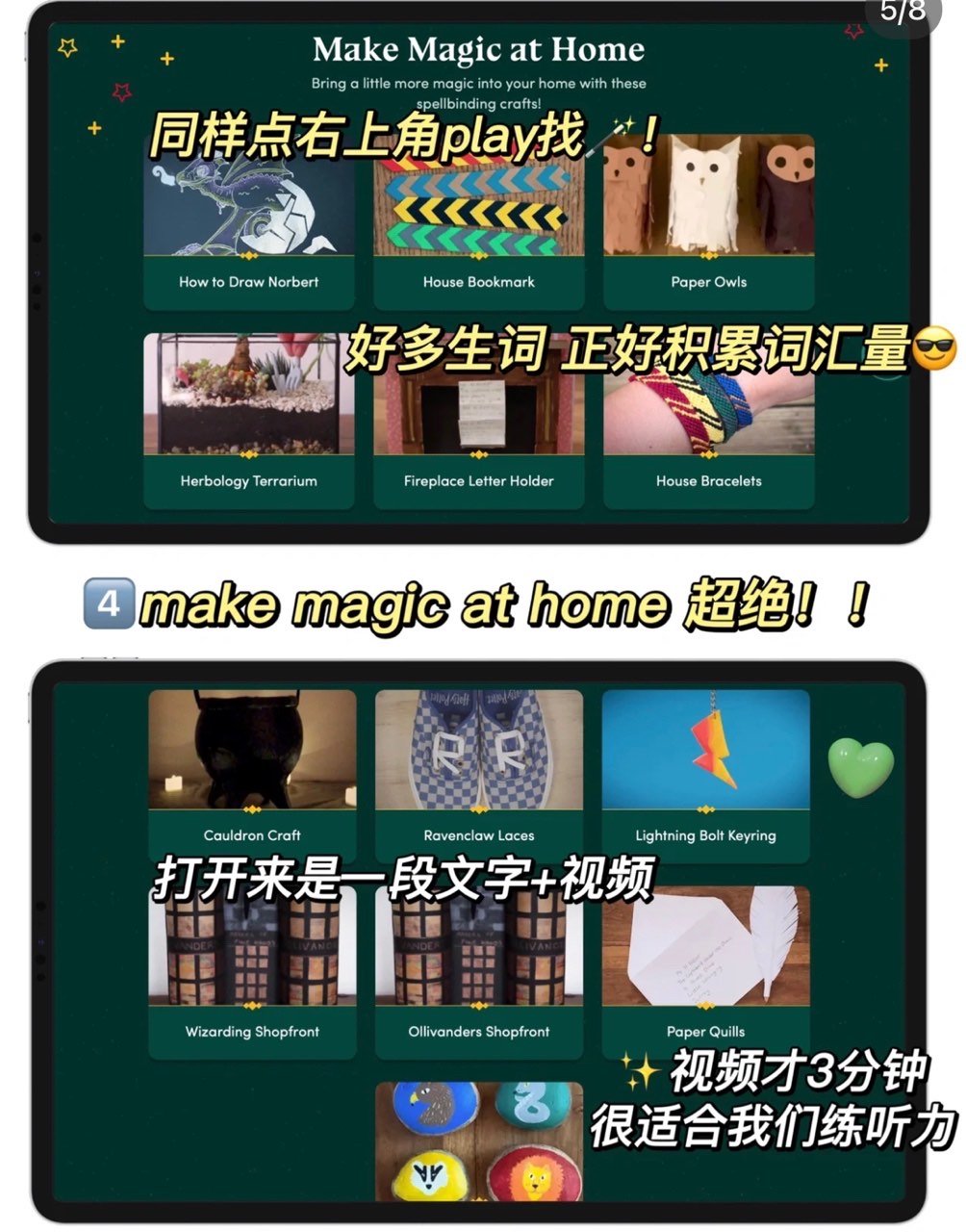 starting harry potter分院测试下载最新 v1.0.0