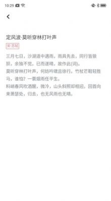 西瓜看看阅读app官方下载图片1