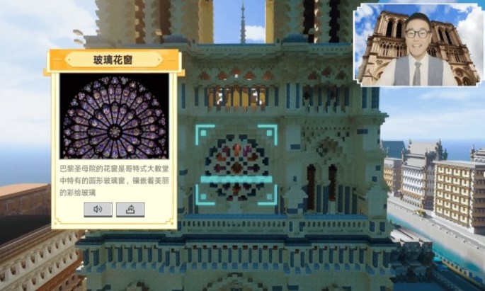 Minecraft教育个人版安卓下载手机版 v1.0