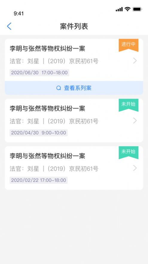 云审app手机版 v3.13.10