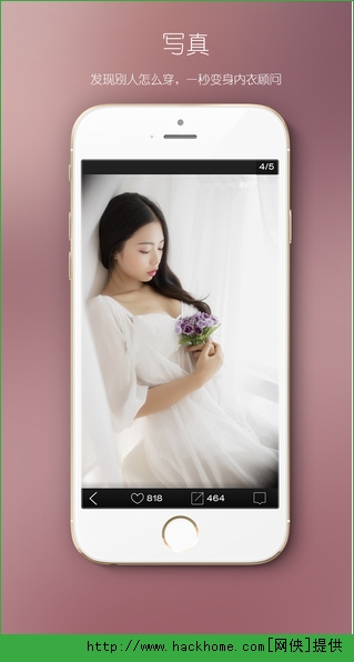 一件ios手机版app v5.8.0