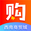 西南购app购物最新版 v1.2.1