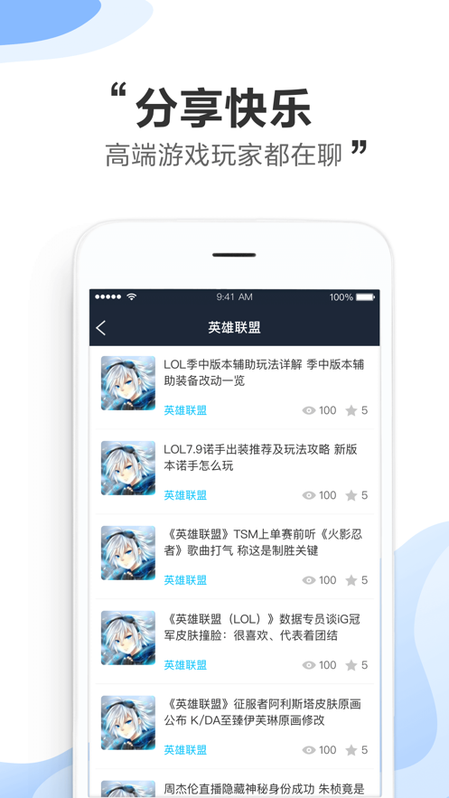 虚贝玩家官方最新版下载 v3.4.6