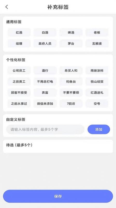 两融办公自动化OA系统app官方版 v1.1