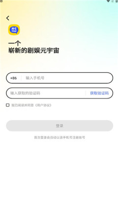 娱悠悠app官方版免费下载 v0.8.6