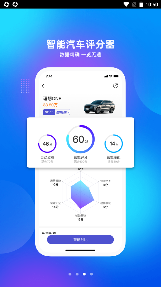 爱咖出行app软件官方下载 v1.7.2