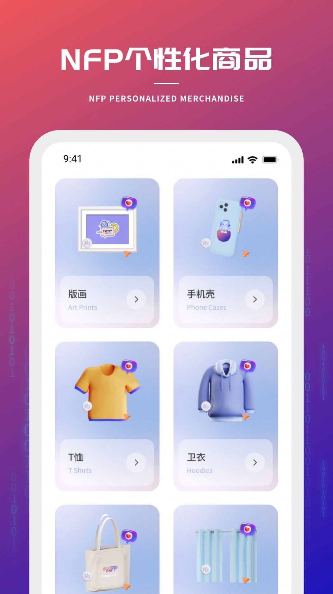 创星海软件安卓版下载 v1.0.4