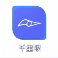 千里眼运输监测app手机版下载 v1.0.2