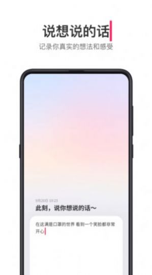 快乐园app约会平台官方版 v1.0