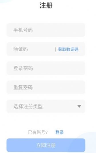 悦目徽商app手机版下载 v1.0.3