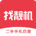 找靓机app官网版下载 v9.1.90