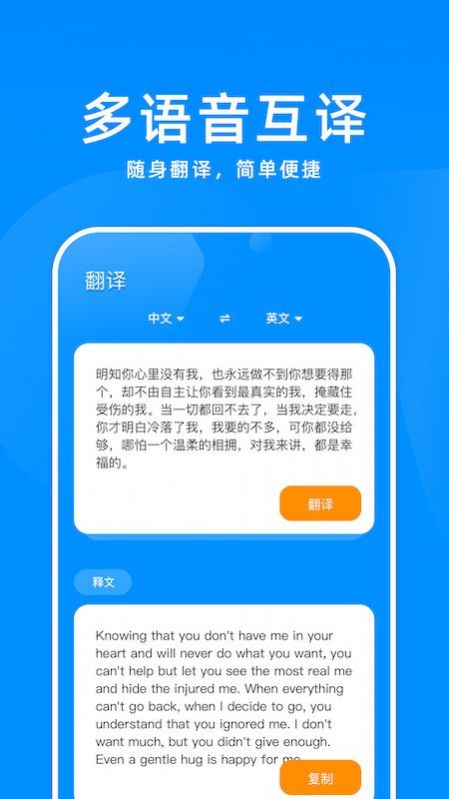 记忆单词app官方软件最新版 v1.1