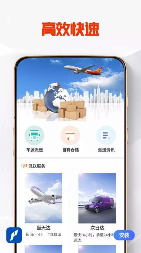 美林优配app手机版下载 v1.1