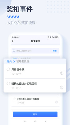 DS经营管理app官方下载 V1.0