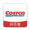 costco线上购物官方软件最新版 v2.0.9