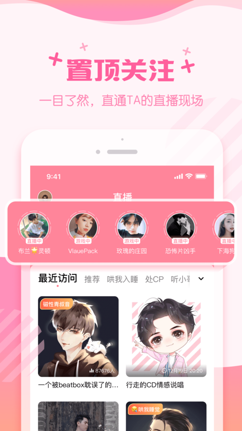 荔枝app下载 v5.16.28