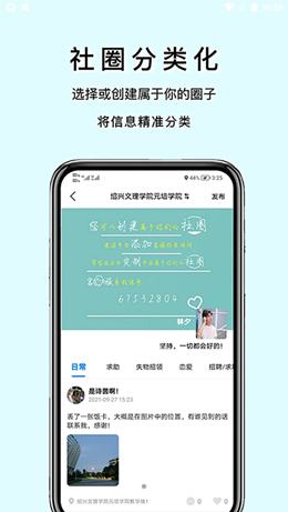 易松信app官方手机版下载 v1.2.3