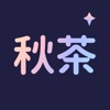 秋茶语音app苹果版ios下载 v1.9.1