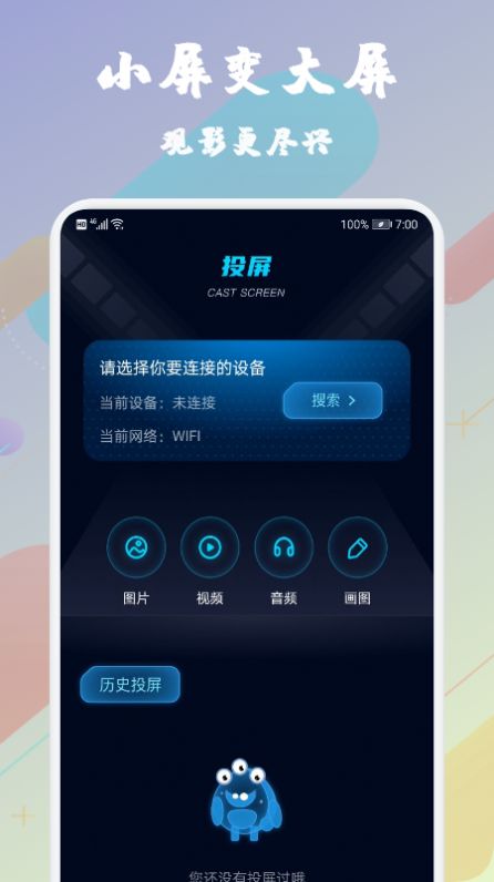 橙青视频播放器app手机版下载 v1.5