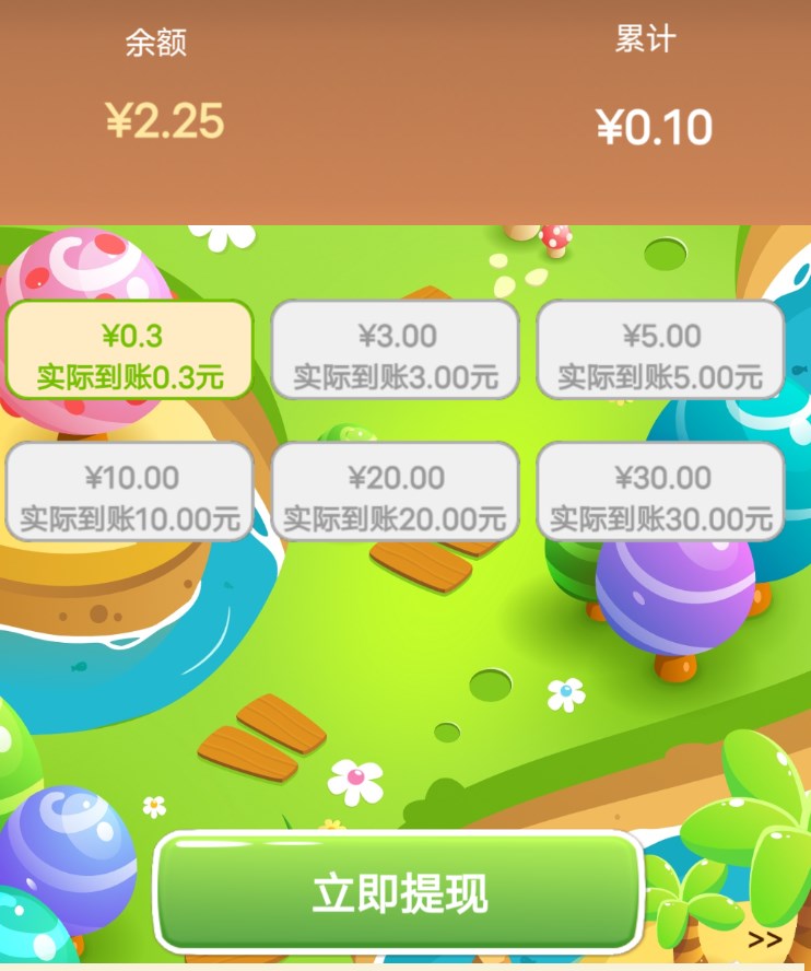 八卦炉游戏试玩官方手机版下载 v1.2.21