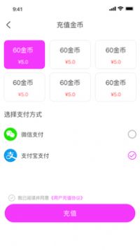 七七佳缘app官方下载 v1.0.9