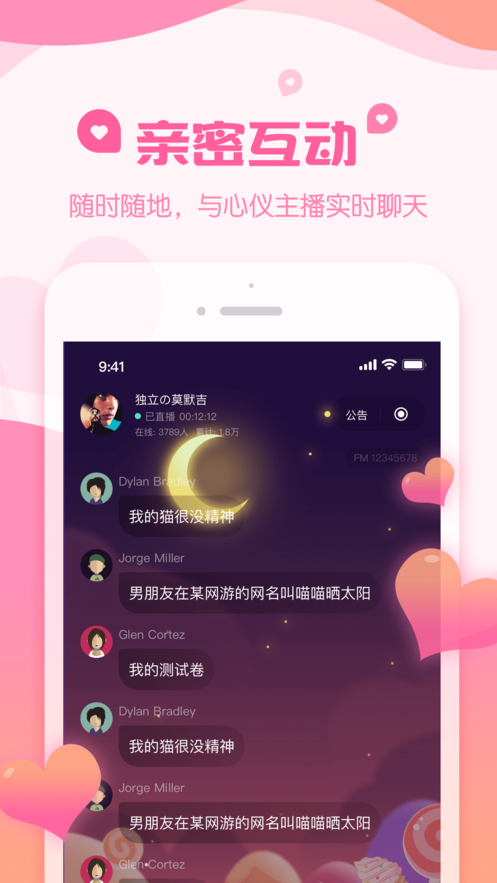 荔枝app下载 v5.16.28