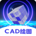 在线CAD手机看图app官方下载 v3.0.0