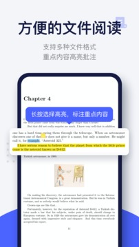 每日英语阅读app软件官方下载 v10.2.0