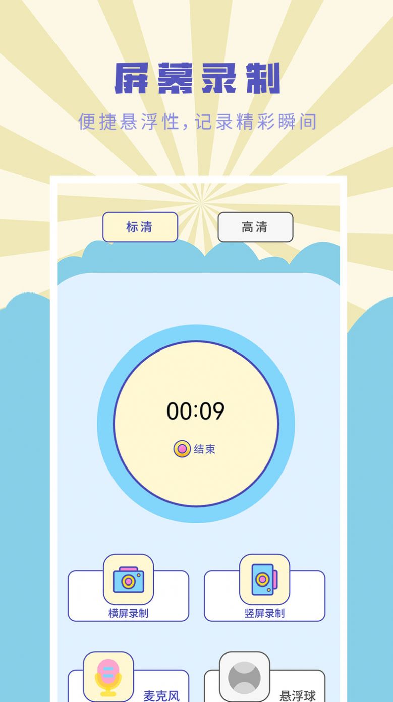 影音遥控器app最新版下载 v2.7.1