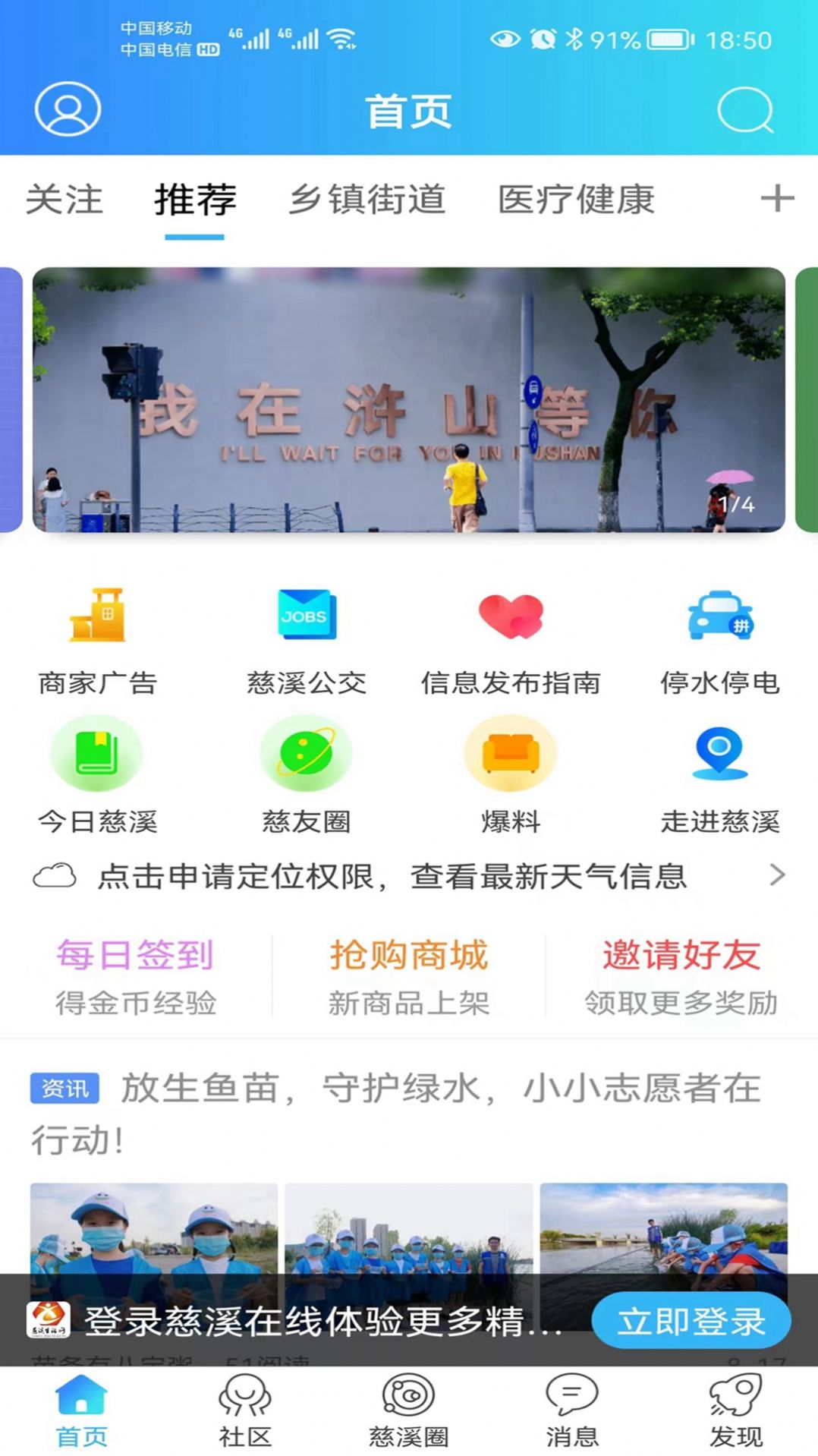 中津云月飞购物app手机版下载 v1.1.0