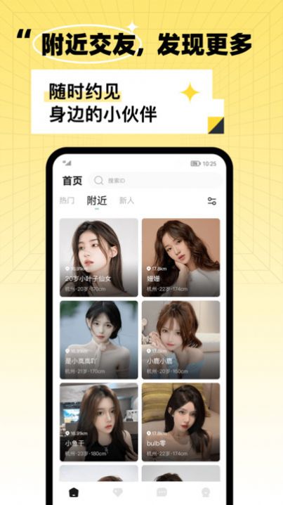 氧气酒馆社交app官方下载 v1.0.0