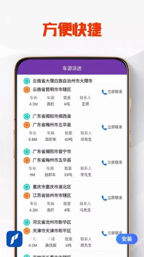 美林优配app手机版下载图片1