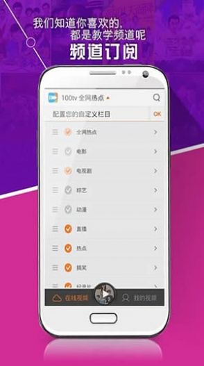 好看站手机影视经典专辑新版本 v1.8