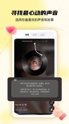 结拍交友app官方下载 v1.0.0