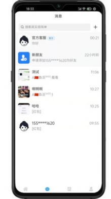 比比乐app购物官方版 v2.9.1