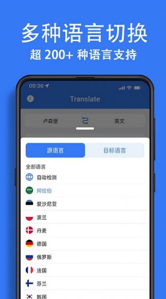 翻译词典大全专业免费版app手机版下载 v1.0