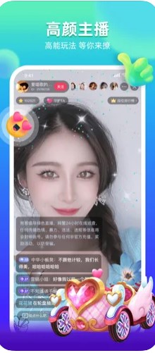 逗乐交友app最新版 v1.0