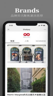 Shallpay艺术社区APP官方下载 v2.6.4
