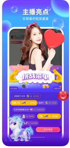 逗乐交友app最新版 v1.0