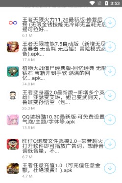 少年分享阁软件库合集app下载 v1.0