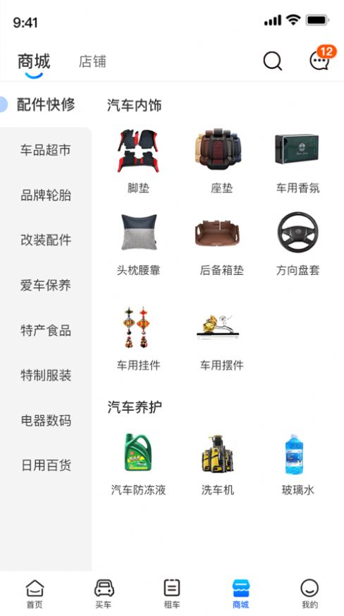 优1优5网购app官方下载 1.0