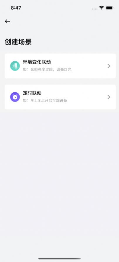 威士丹利校园app官方版下载 v4.5.0