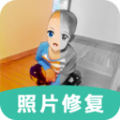 照片清晰修复助手app手机版下载 v1.0