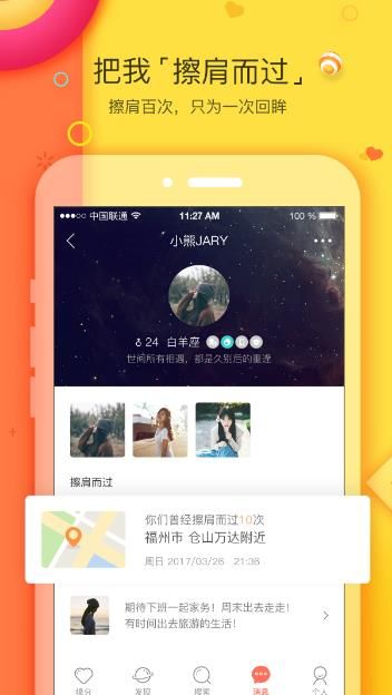 我主良缘高端婚恋网官网版app下载 v5.5.7