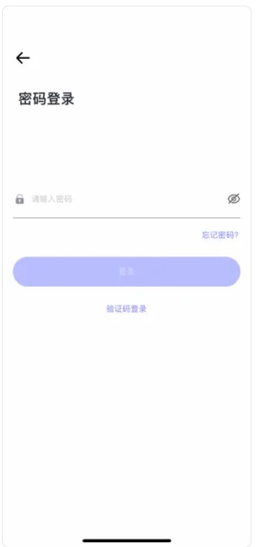 海联运营app安卓版下载 v1.0